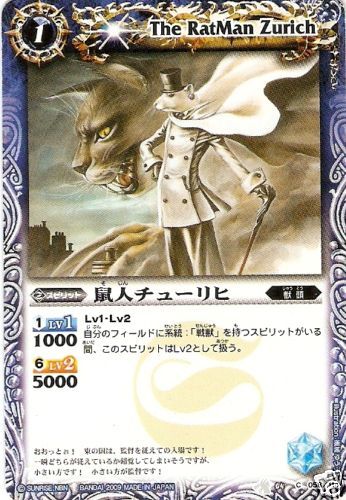 Battle Spirits Card The Ratman Zurich Japanese  