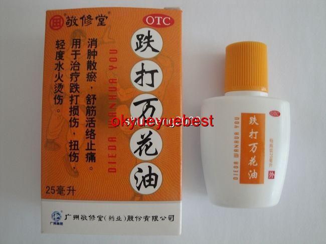 DieDa WanHua Oil   Pain Relieving, Healing Oil for Burns & Injuries