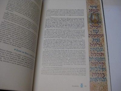 Hallel A treasury of illumination, calligraphy ART  