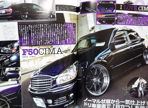 VIP CAR / JDM Custom / Lexus / Japanese Car Magazine  