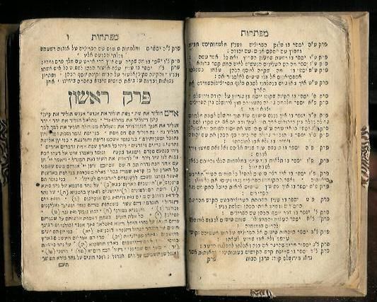 Jossipon Hebrew Flavius WEGROW POLAND 1794 judaica book  