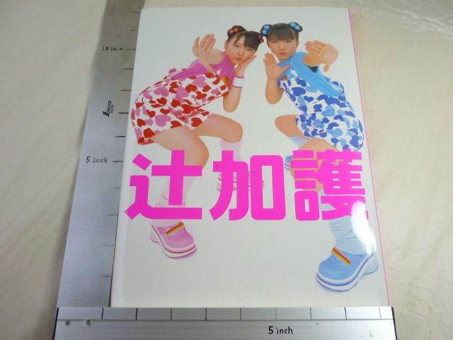 NOZOMI TSUJI + AI KAGO Japanese Book Idol Photograph *  