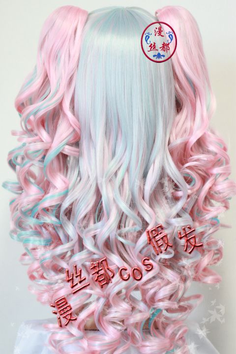 new delicate airy curl pink and blue cosplay Party wig  