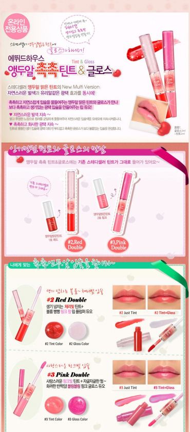 ETUDE HOUSE] Fresh Cherry Tint & Gloss #3 Pink Double  