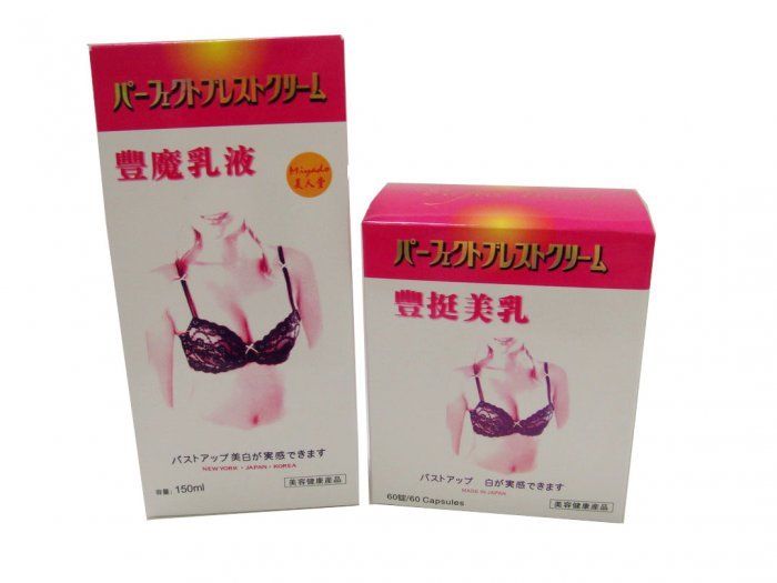 Perfect Breast Capsules & Perfect Breast Cream Combo  