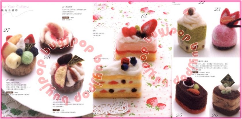   Japanese Craft Pattern Book 87 Felt Cake Sweet OUT OF PRINT  