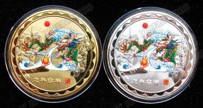 Vivid 2012 China Year of the Dragon Gold and Silver Plated Coins 