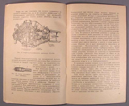 Book Jet Engine Space Russian Plane Sputnik Satellite  