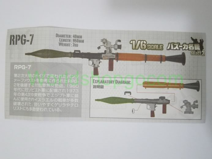 Scale Zacca Bazooka S2 no.2   RPG 7  