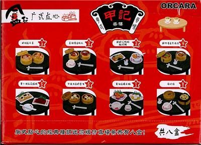 Orcara Chinese Restaruant Food Miniature rement 8 sets  