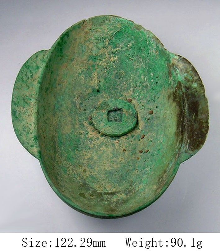 Very Rare Han Dyn.bronze ears wine bowl with WuZhu  