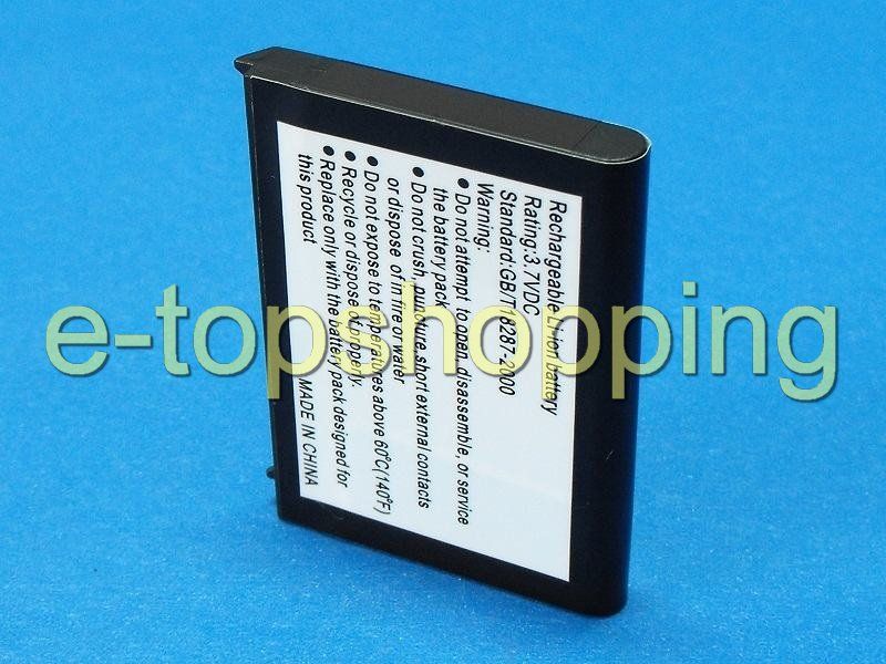 Battery of HP iPAQ rx4540 rx4545 419964 001 FA828AA PDA  