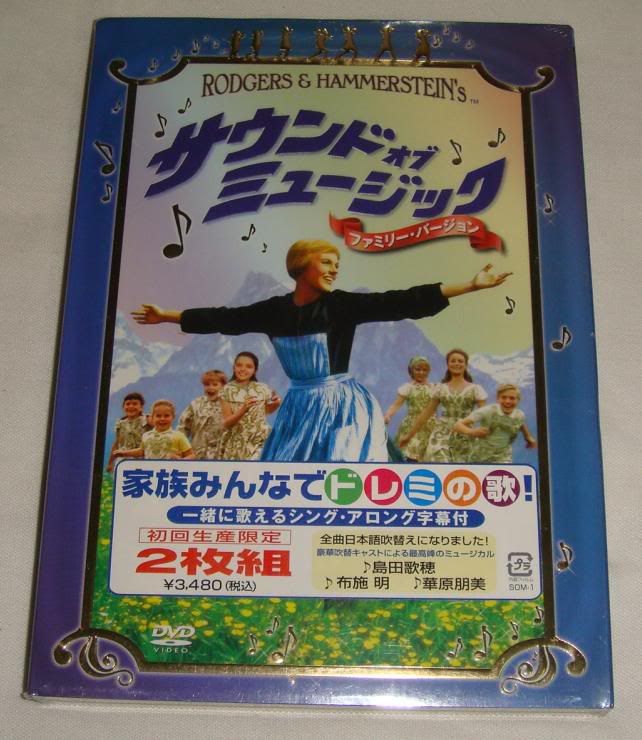 Sound Of Music, Japan 1st Edition Limited DVD 2 DISC, NEW & SEALED 