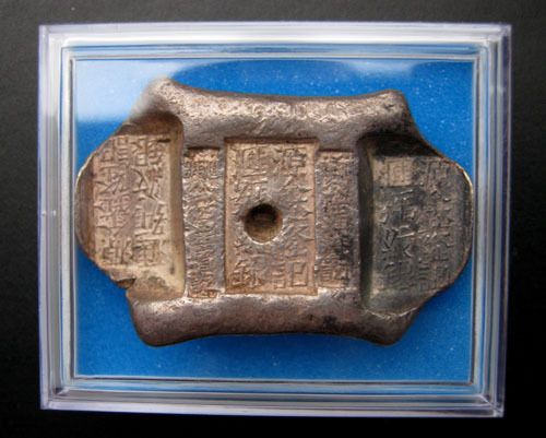 China) Saddle Shape Sycee (Yunnan) Rare Chop Mark EF  