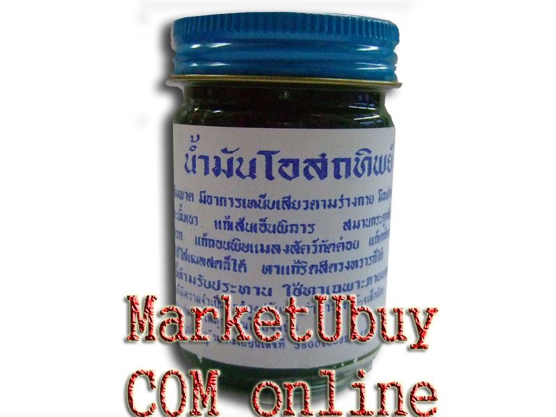   analgesic cream warming baIm Muay Thai Thailand Counter Pain  